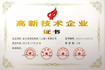 金彩汇